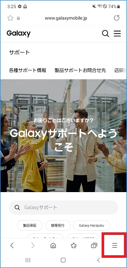 Galaxy Qrコードを読み取る方法を教えてください Samsung Jp