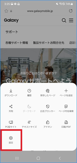 Galaxy Qrコードを読み取る方法を教えてください Samsung Jp