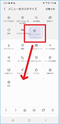 Galaxy Qrコードを読み取る方法を教えてください Samsung Jp