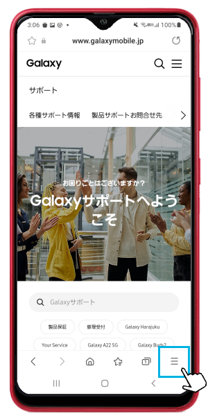 Galaxy Qrコードを読み取る方法を教えてください Samsung Jp