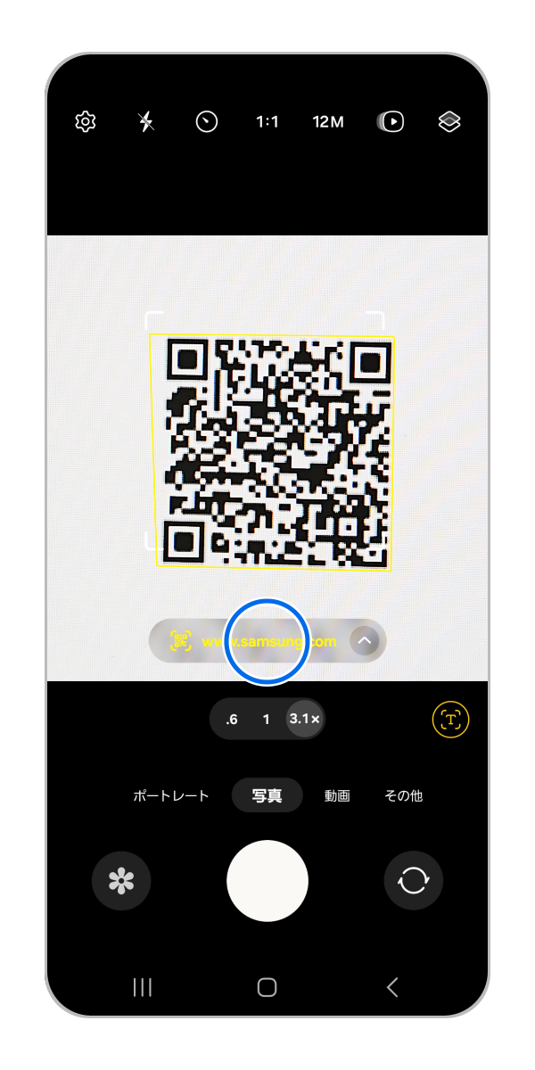 galaxy カメラ qr コード