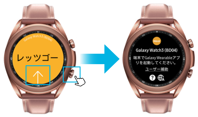 Galaxy Watch シリーズ 端末とペアリングする方法について Samsung Jp