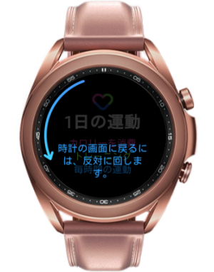 Galaxy Watch シリーズ 端末とペアリングする方法について Samsung Jp