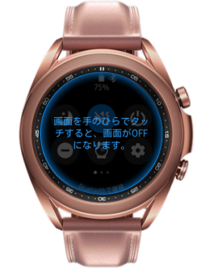 Galaxy Watch シリーズ 端末とペアリングする方法について Samsung Jp