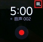 2.赤枠の「オプション」のアイコンを押します。 2.赤枠の「オプション」のアイコンを押します。