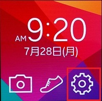 1.「設定」を押します。 1.「設定」を押します。