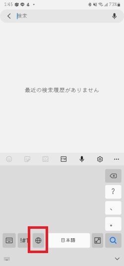Galaxy Note8 9 10 20 Ultra 手書き入力に切り替える方法を教えてください Samsung Jp