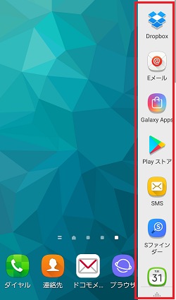 Galaxy マルチウィンドウの使い方を教えてください N3 S5 Ne Samsung Jp