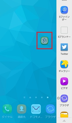 Galaxy マルチウィンドウの使い方を教えてください N3 S5 Ne Samsung Jp