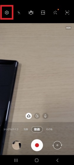Galaxy S20 S20 マイクのズームについて教えてください Samsung Jp