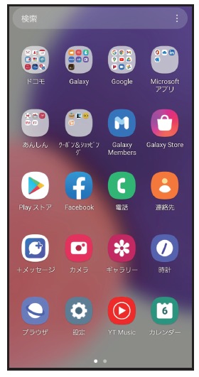 Galaxy A22 5G かんたんガイド | Samsung JP