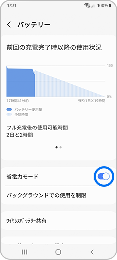  Apple、共有リンク、新しいサイドバー、省電力機能などを備えた Mountain Lion 用 Safari 6.1 をリリース
