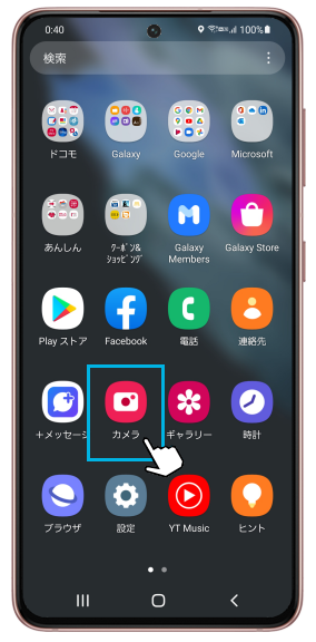 Galaxy スーパースローモーション動画について教えてください Samsung Jp