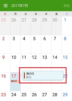 Galaxy J Sプレビュー機能について教えてください Samsung Jp