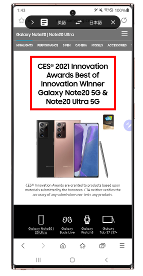 Galaxy Note シリーズ Sペン機能の翻訳について Samsung Jp