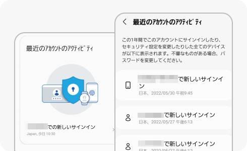 Samsungアカウントで不明なサインインまたはサインインの試みが確認