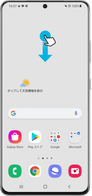 Galaxy 画面が自動回転しない時の確認事項 Samsung Jp