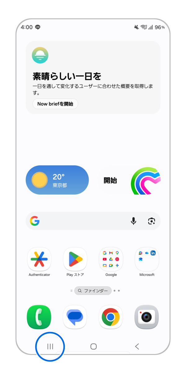 Galaxy) 端末が再起動を繰り返したり電源が入らない場合どうすればいい
