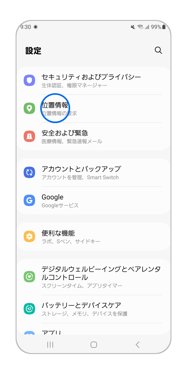 galaxy s9plus 位置偽装 初期化して送ります galaxy s9plus 位置偽装 初期化して送ります 【公式通販】