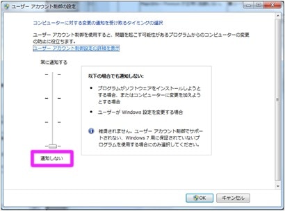 Magicinfo Ipremium Windows Vista Windows 7 でmagicinfo I Premium が正常に起動しない Samsung Jp