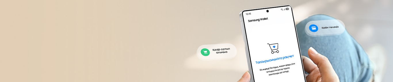 [BÑPL~ méñú~ óñ dí~splá~ý s25]