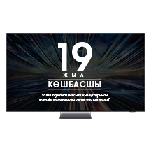Неге Samsung ТД