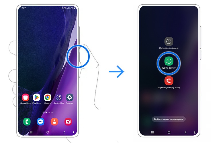 Samsung galaxy 