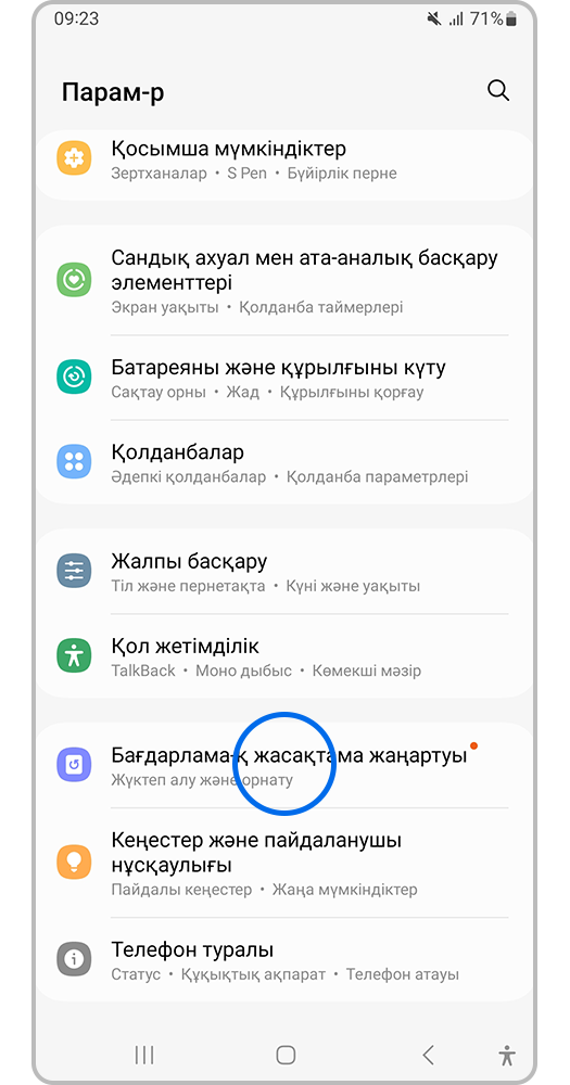 Түкті порно