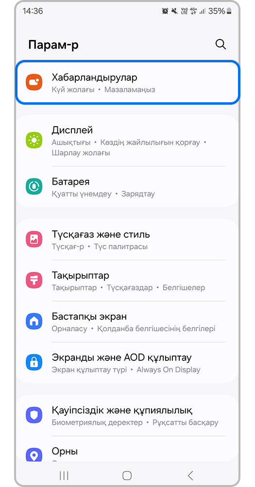 Сирек секс, бірақ өте жақсы отағасы