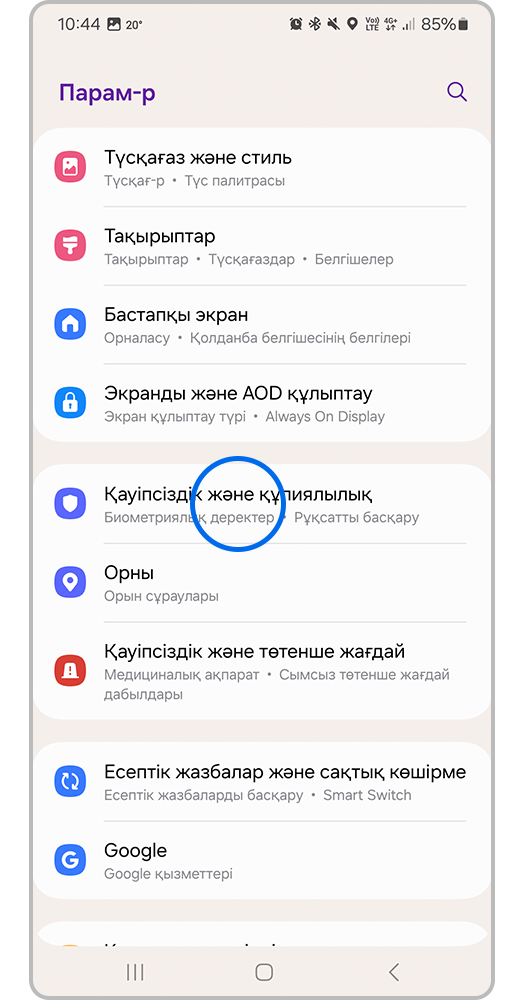 Жігіттің кеудесін сүйіп тұрған эротикалық бейнесі