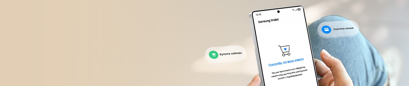 [меню в S25 приложения по рассрочки 0-0-4]