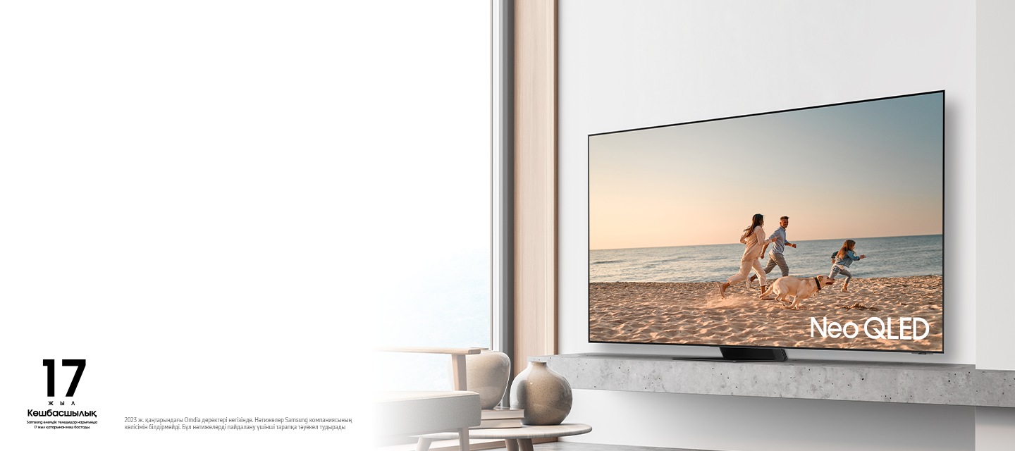 Samsung Қазақстан | Ұялы құрылғылар | ТД | Тұрмыстық техника