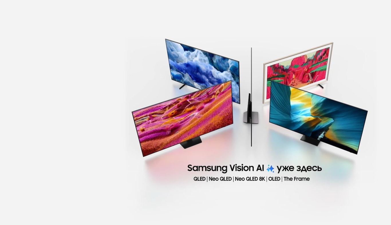 4 новых телевизора появляются на белом фоне 