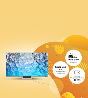 Телевизоры 110 дюймов | Micro LED | Samsung Казахстан