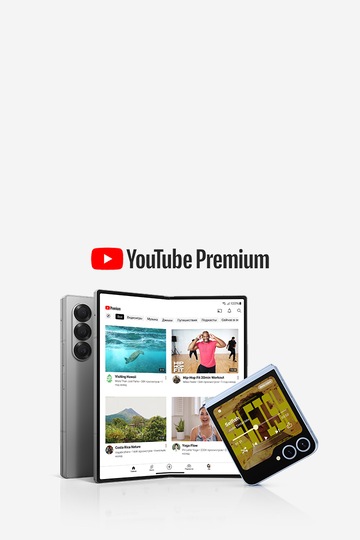 Samsung Казахстан | Мобильные устройства | ТВ | Бытовая техника