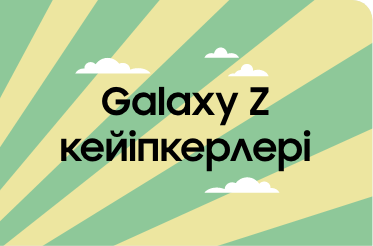 Смотрите и вдохновляйтесь