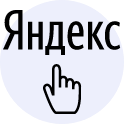 Получите Yandex+