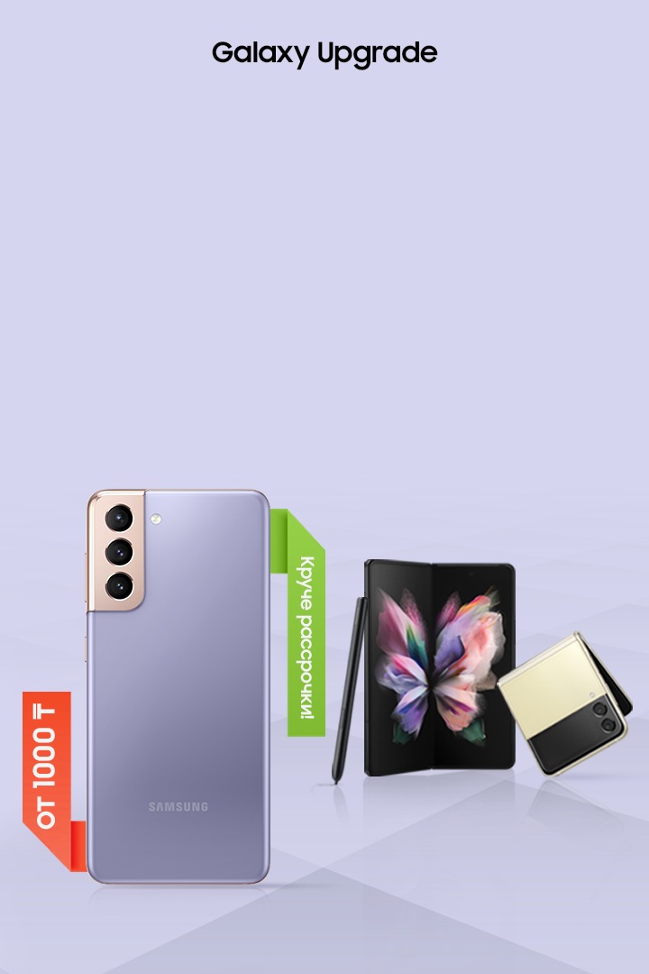 Samsung Каждый Год Новый Samsung Каждый Год Новый