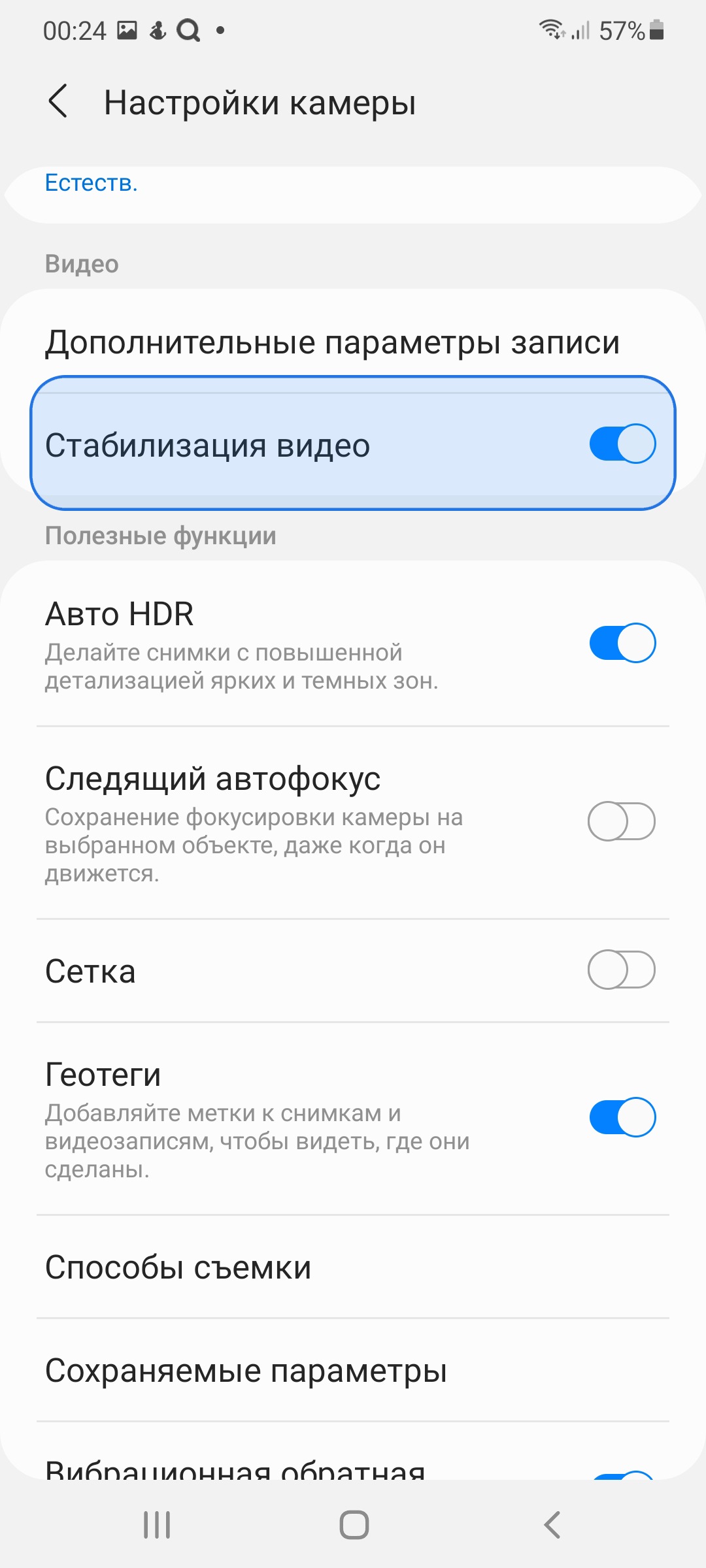 FAQs | Samsung Казахстан