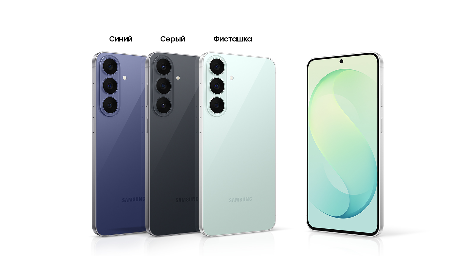 galaxy-s-26-fe