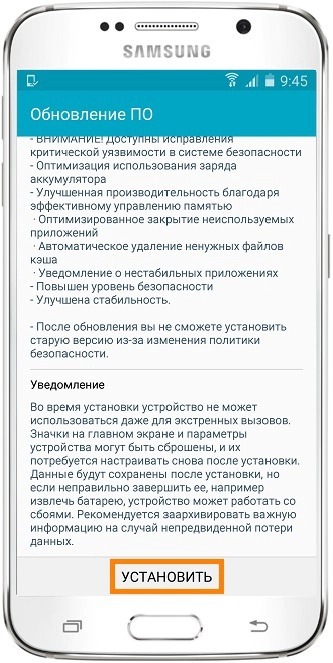 Как узнать прошивку телефона samsung