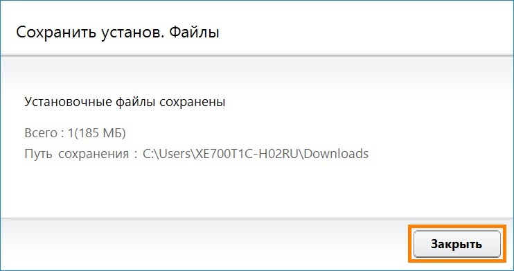 Программа settings для ноутбука samsung