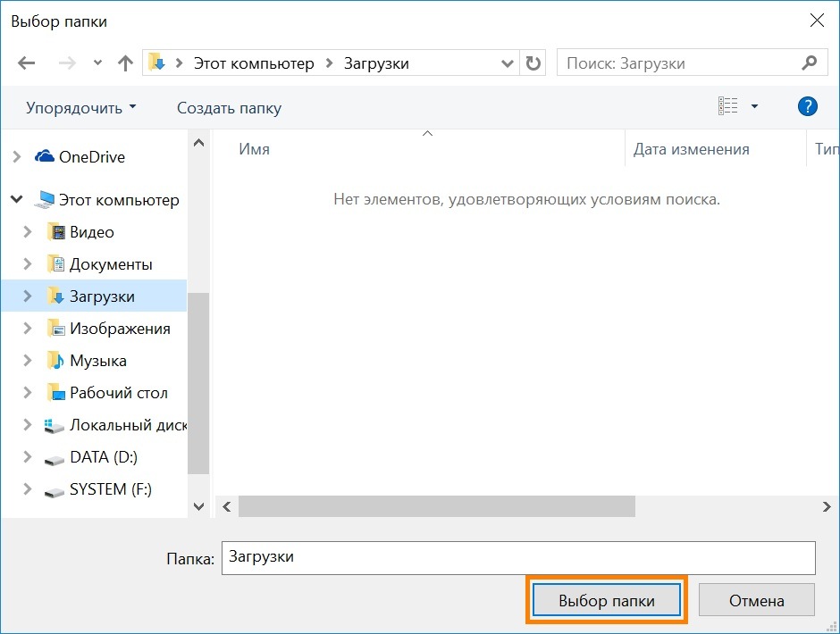 Программа settings для ноутбука samsung