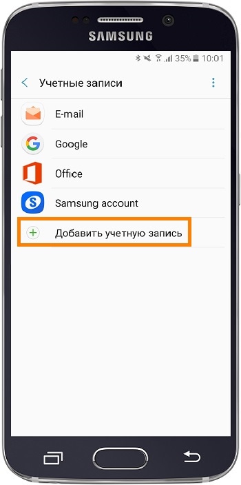 Запись samsung. Сохранять номера на сим карту в самсунг. Вкладки на самсунг а71. Как включить корзину фото на самсунге а530. Как сохранить набранный номер в самсунг а12.