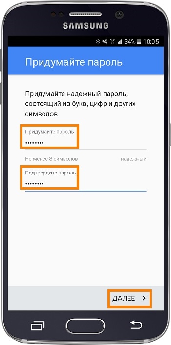 Как создать аккаунт Google на Samsung Galaxy