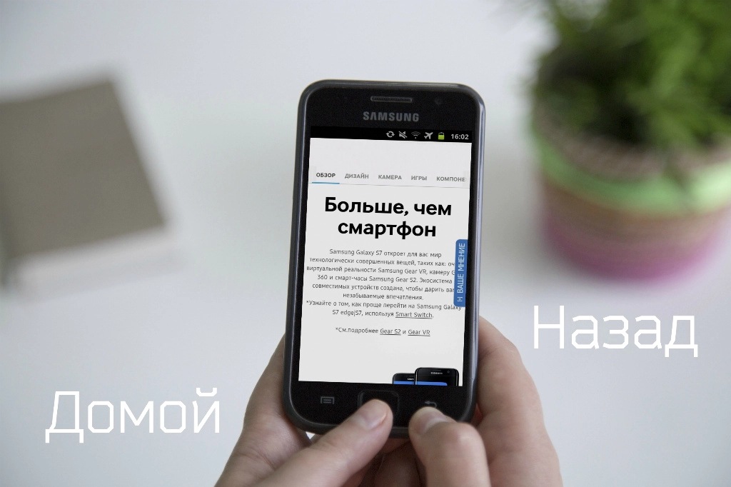 Не поворачивается экран на андроиде samsung