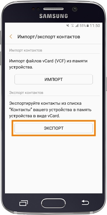 Android не сохраняет на карту памяти microSD