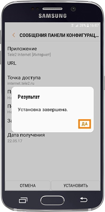 Почему не добавляются контакты в группу в смартфоне samsung