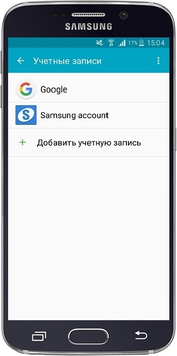 Как настроить синхронизацию с аккаунтами на Samsung Galaxy