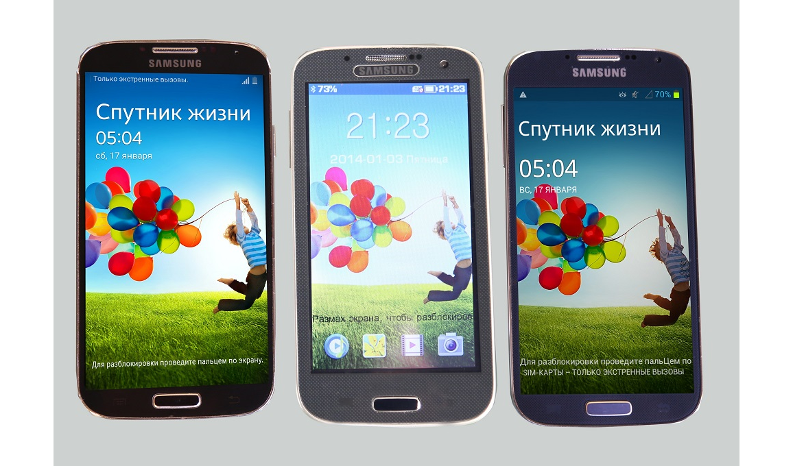 Как отличить самсунг. Самсунг s4. Samsung Galaxy s4 Спутник жизни. Оригинальный сайт самсунг.
